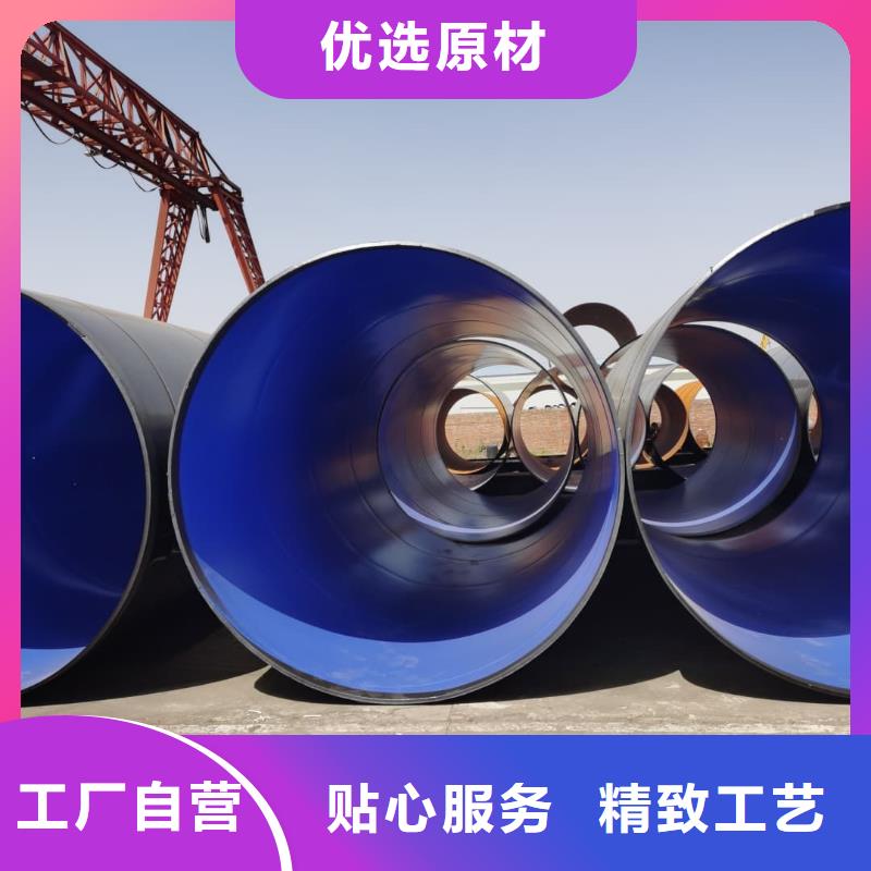 热浸塑保护钢制复合钢管工厂直销
