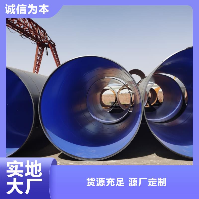 热浸塑保护钢制复合钢管我们更专业