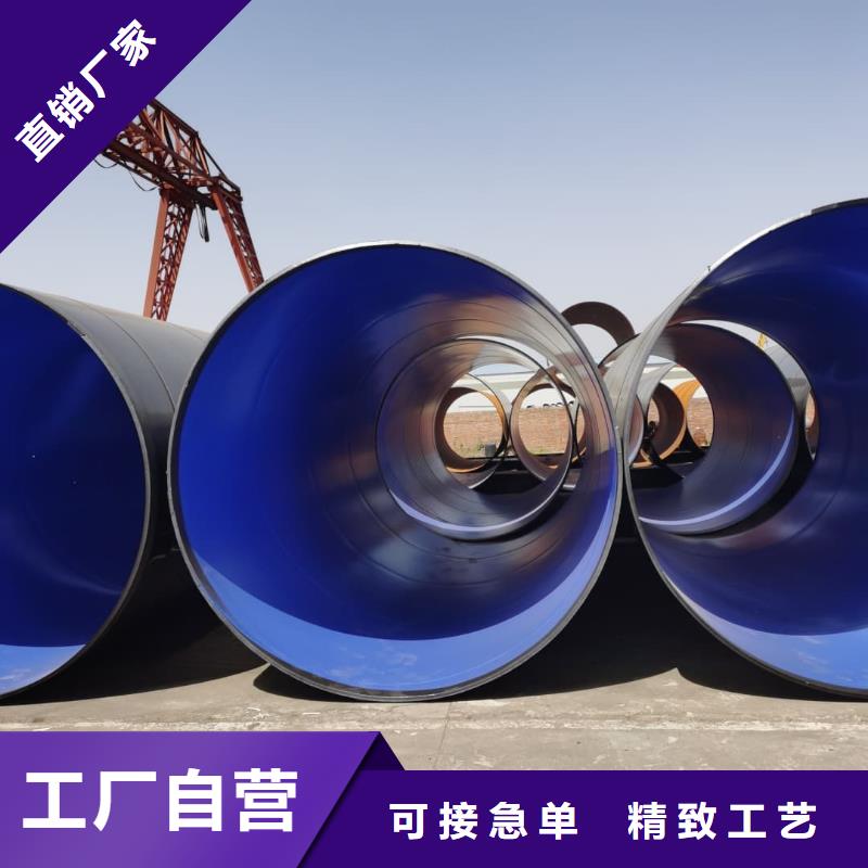 热浸塑保护钢制复合管下单即生产