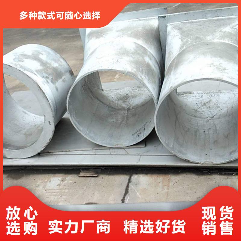 防磨罩专业生产厂家