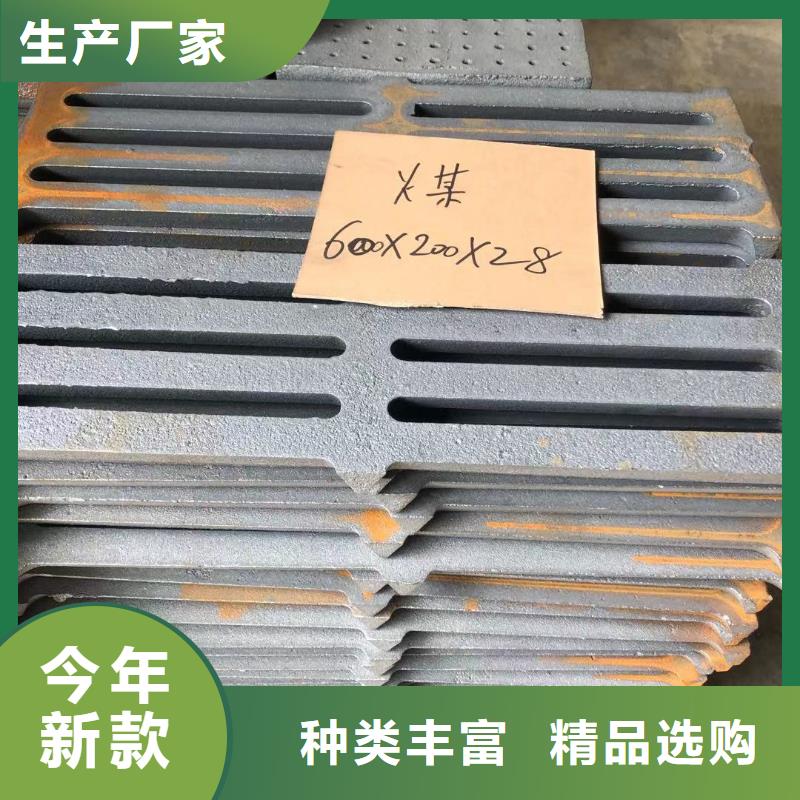 炉箅子炉排优质原料
