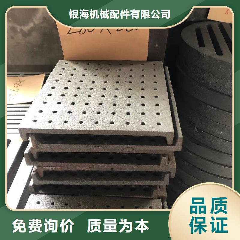 炉箅子,【燃煤炉排】产品实拍-市场覆盖|双桥|兴隆|邢台|廊坊|沧州|唐山|衡水|邯郸-云推易