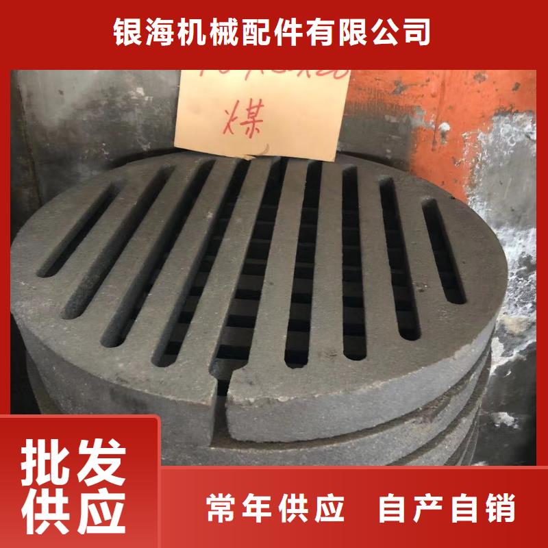 东腾【质量上乘 炉箅子-炉门工厂自营】、源头厂家量大价优- 本地 生产厂家