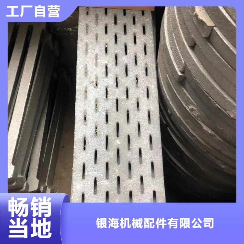 炉箅子炉排真材实料诚信经营