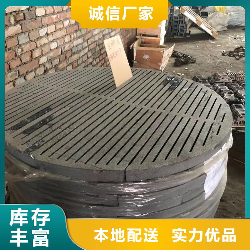 【 炉箅子支持大小批量采购】-市场覆盖|布拖|美姑|乐山|资阳|眉山|绵阳|内江|雅安|广安-云推易