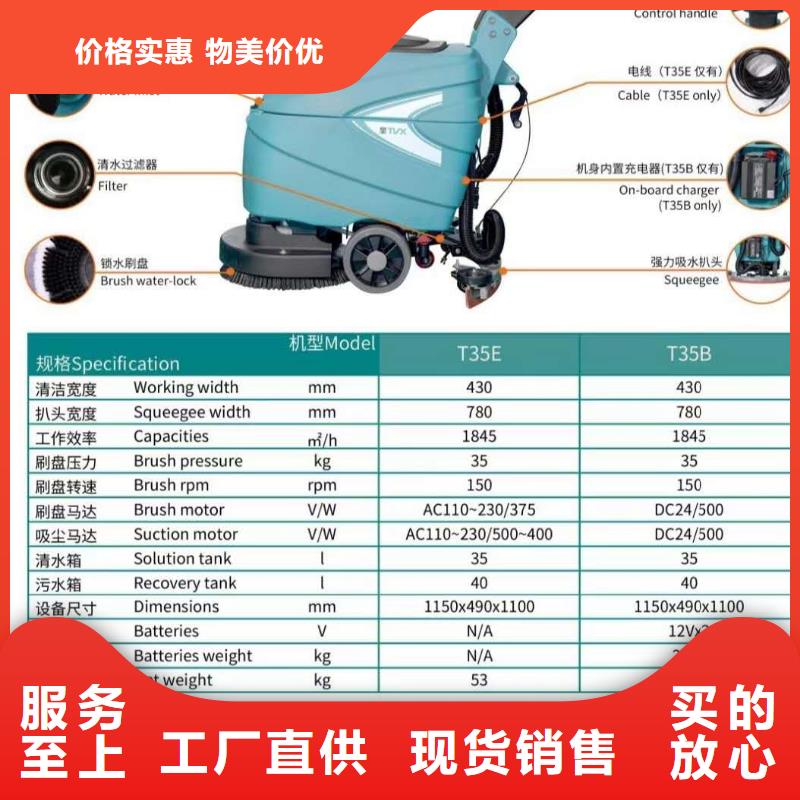 【洗地机】工厂车间洗地机现货实拍