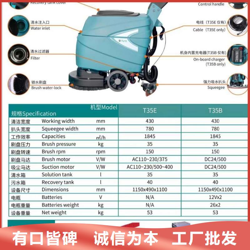 洗地机物业小区扫地机价格合理