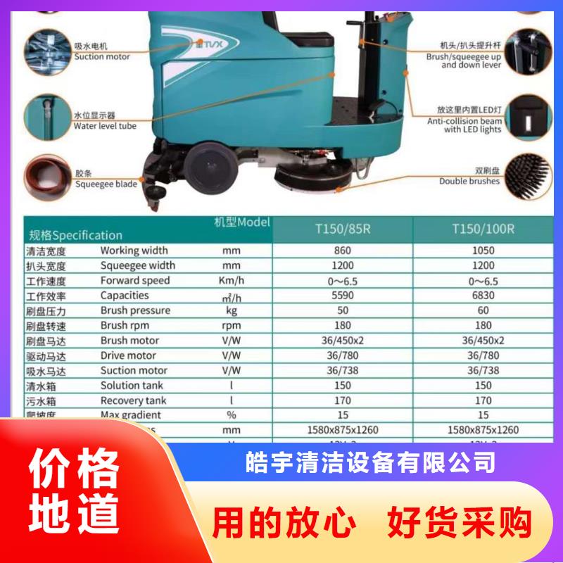 洗地机仓库电动洗地机种类丰富