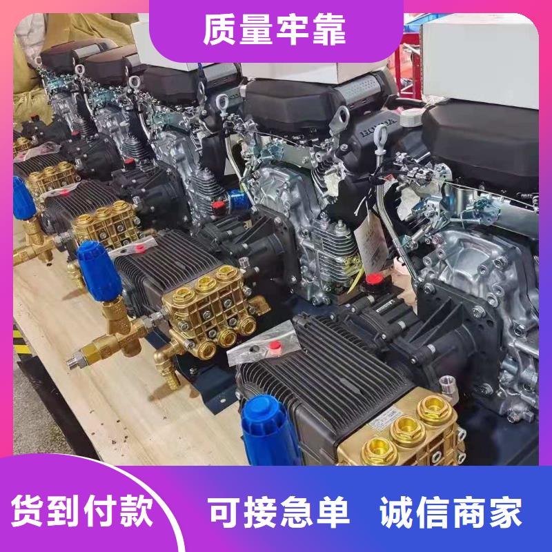 【 管道高压疏通机,工厂手推式洗地机型号齐全】