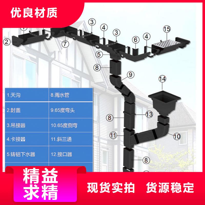 管成品天沟好品质售后无忧