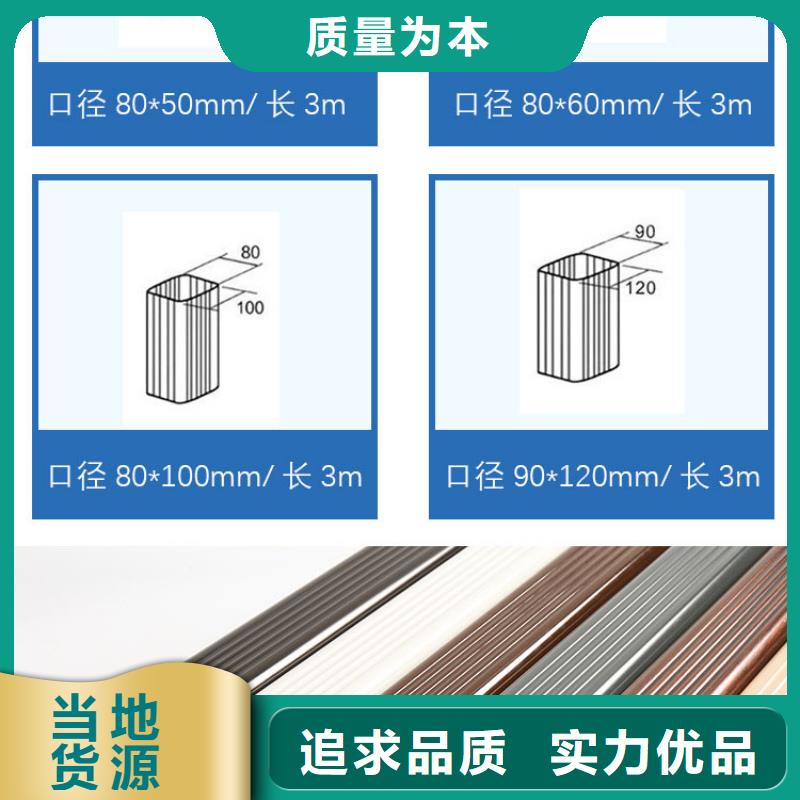 金属落水管规格齐全