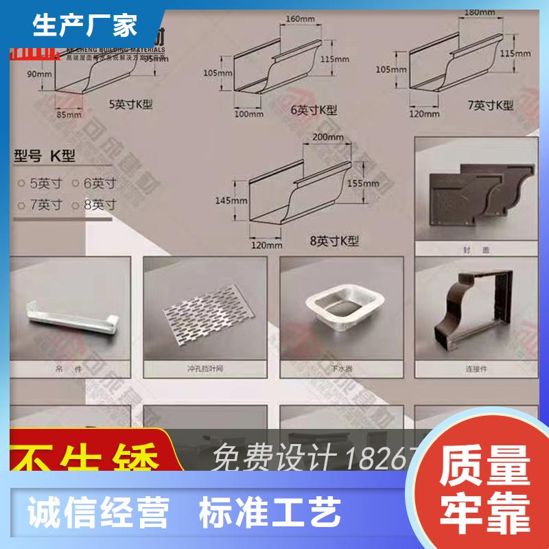 专业销售金属接水槽-靠谱