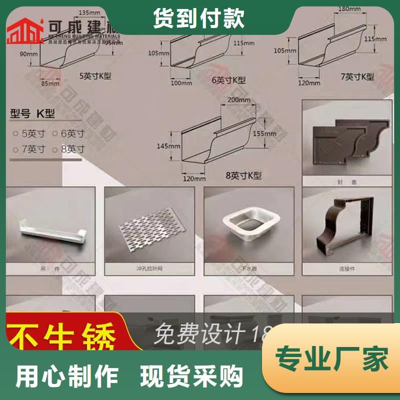 铝合金雨水槽多少钱一米