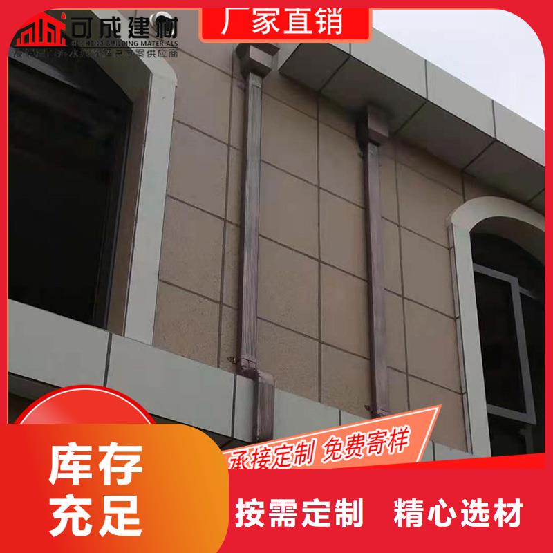 买成品檐槽认准可成建材科技有限公司