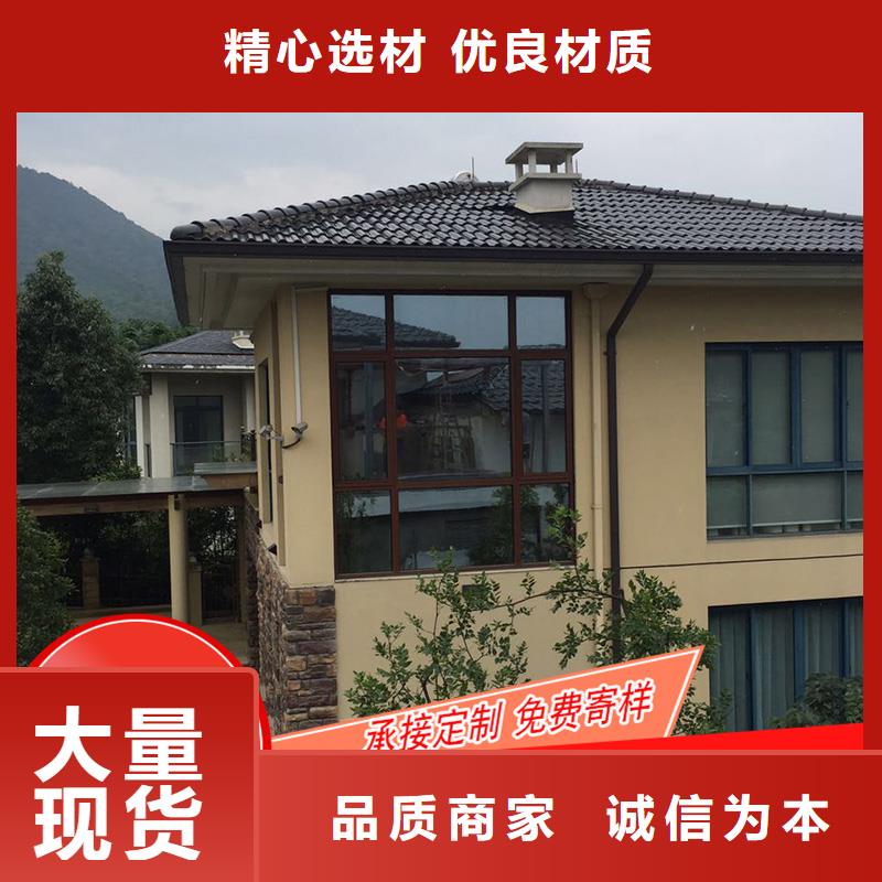 选购铝合金雨水槽认准可成建材科技有限公司