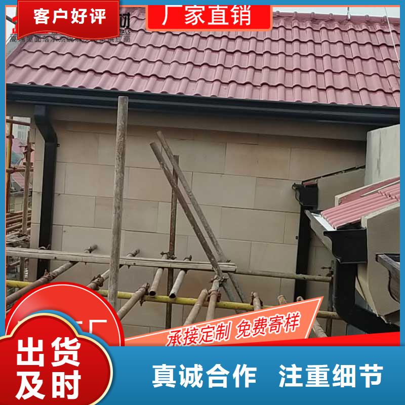 买成品檐槽认准可成建材科技有限公司