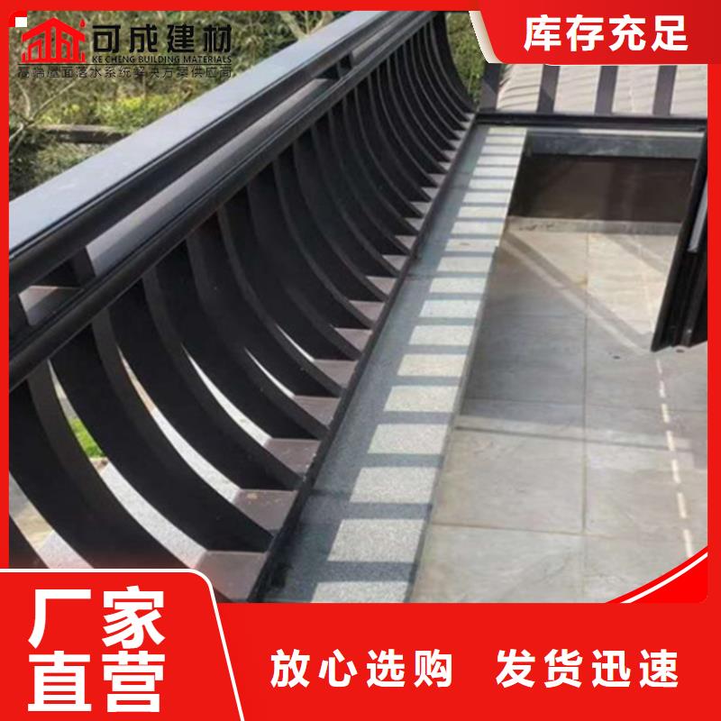 新中式铝合金古建用料上乘