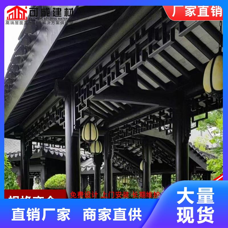铝代木成品天沟细节决定品质