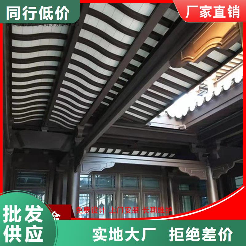 铝代木成品天沟细节决定品质