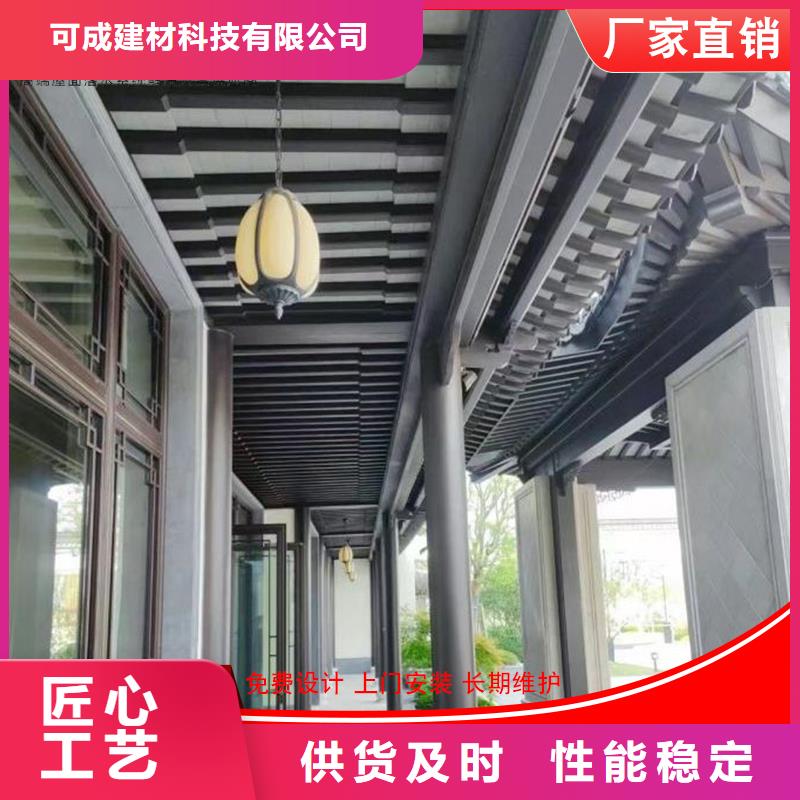 古建铝替木铝合金回廊设计