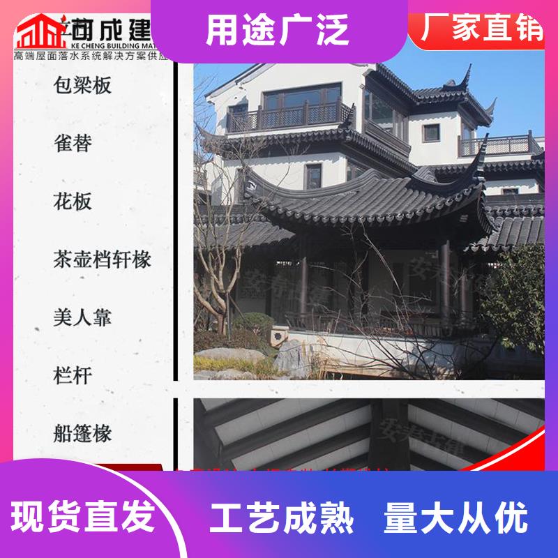 古建铝替木中式铝挂落定制