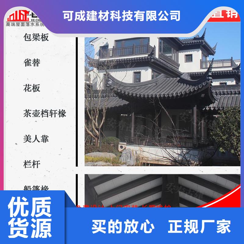 仿古铝挂落厂家价格公道