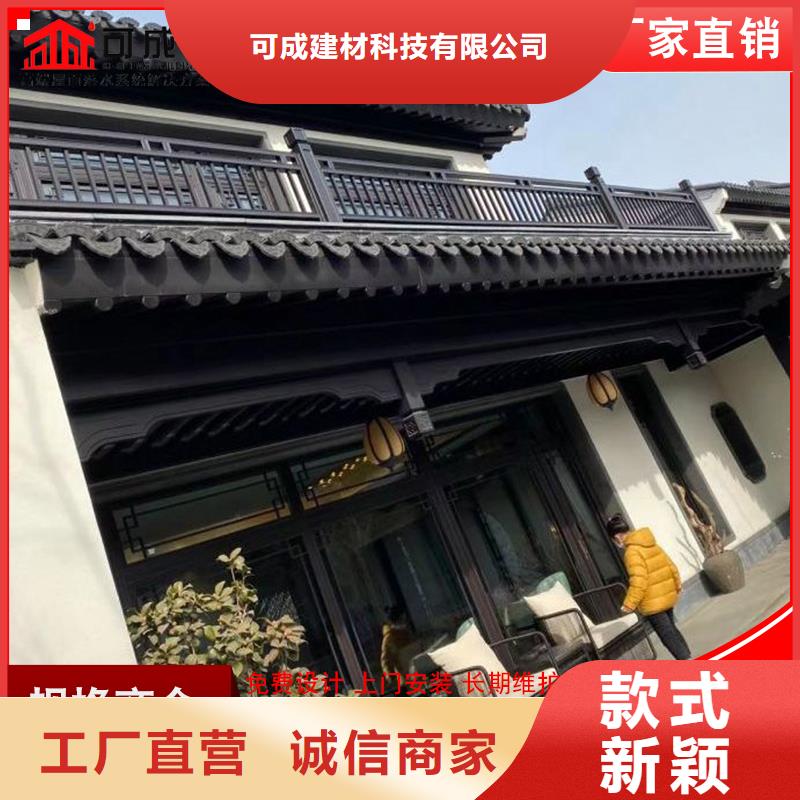 价格实惠的铝合金仿古建筑材料生产厂家