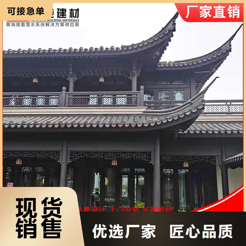 铝代木古建椽头厂价批发