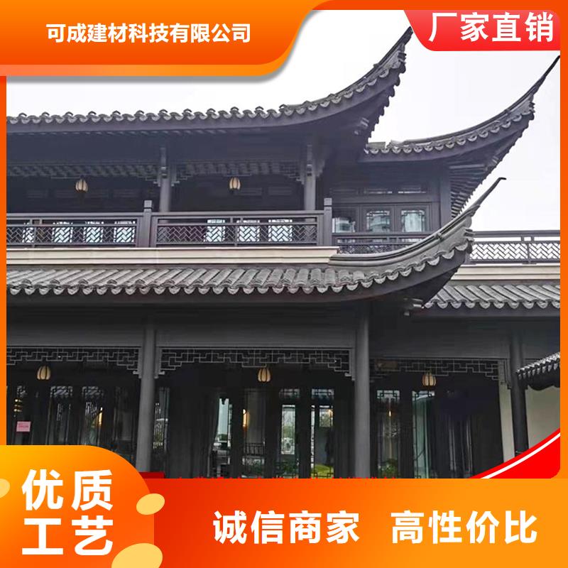 常年供应铝代木古建悬鱼-价格优惠