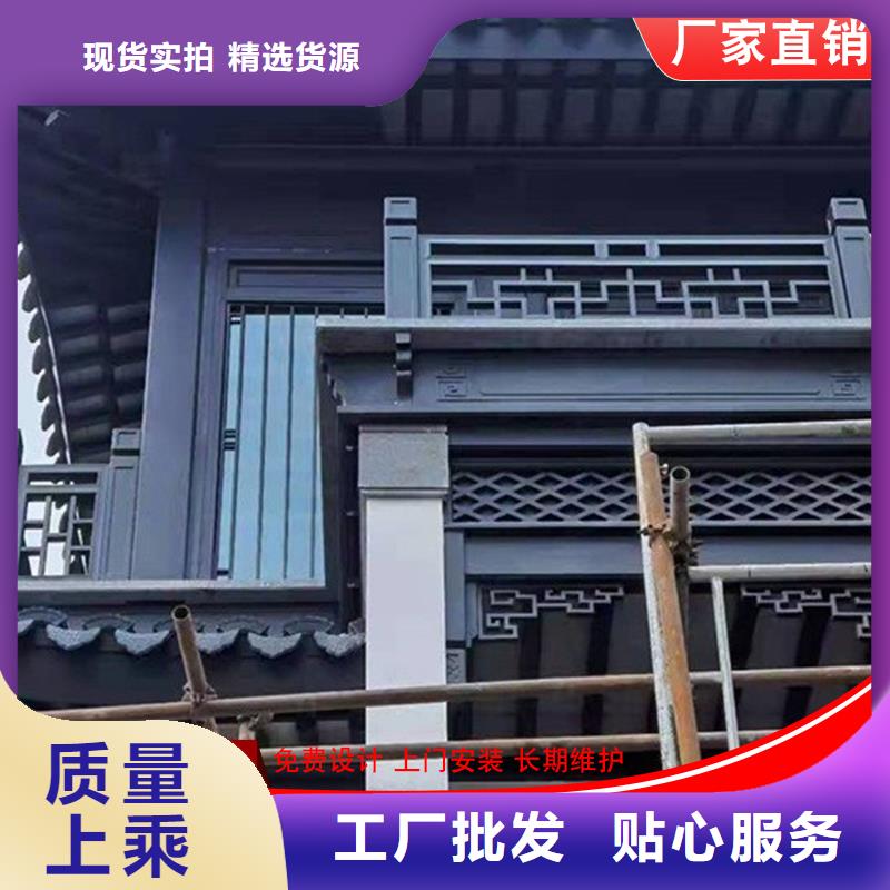 铝代木雨水槽销售实力商家