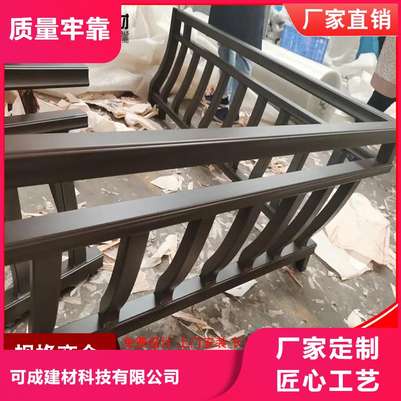 铝代木成品天沟供应敢与同行比质量