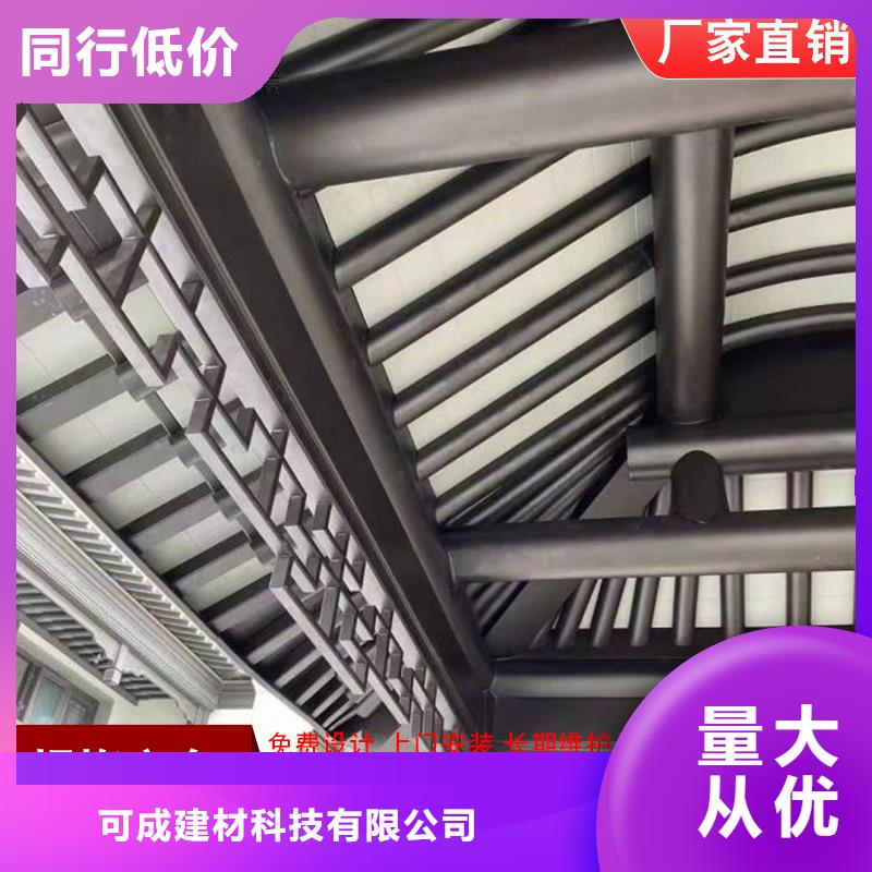 铝合金梁托_铝合金梁托现货直发