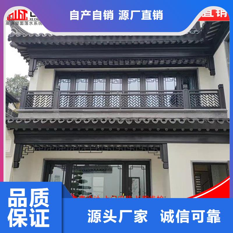 古建铝替木铝合金西施椅设计