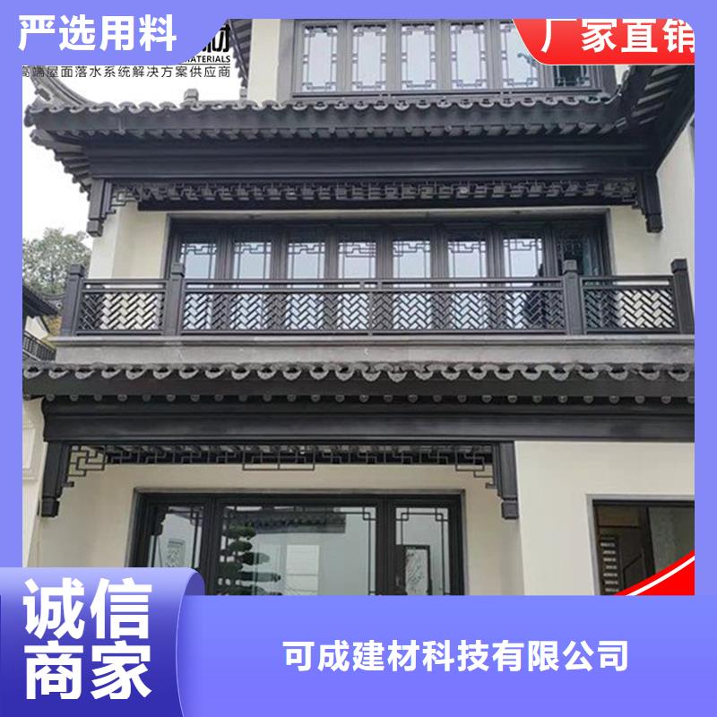 古建铝替木铝合金梁托安装