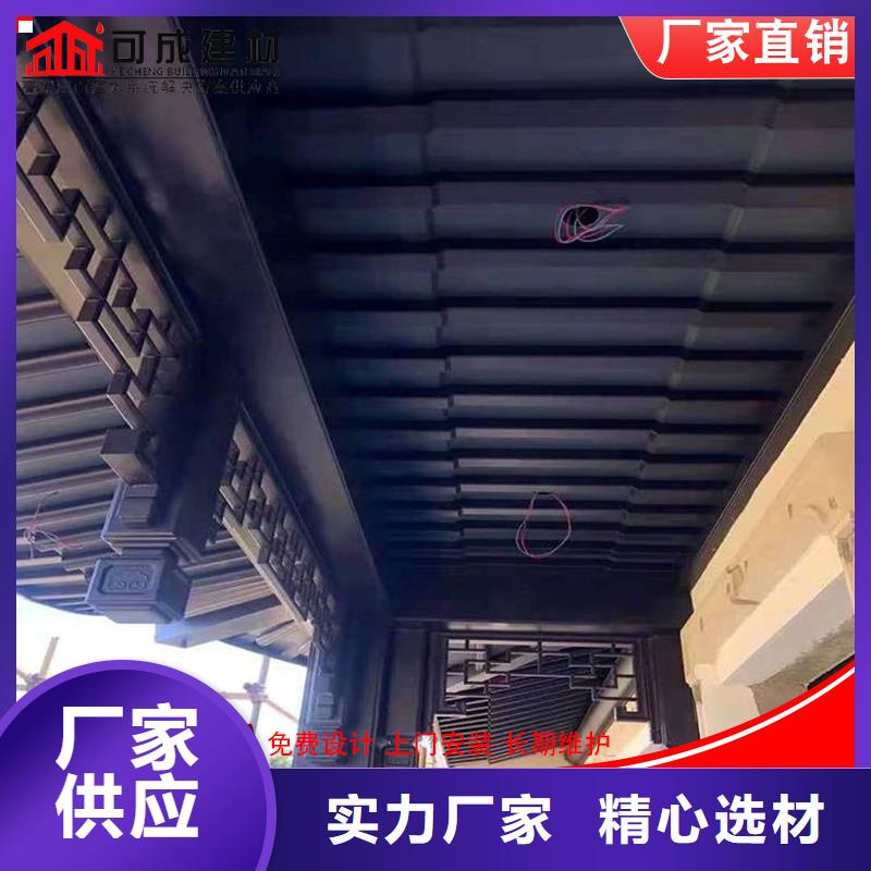 古建筑铝代木铝合金牛腿