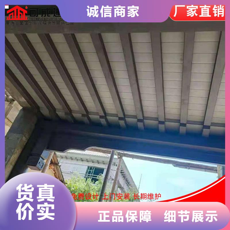 铝代木古建梁托-铝代木古建梁托一手货源