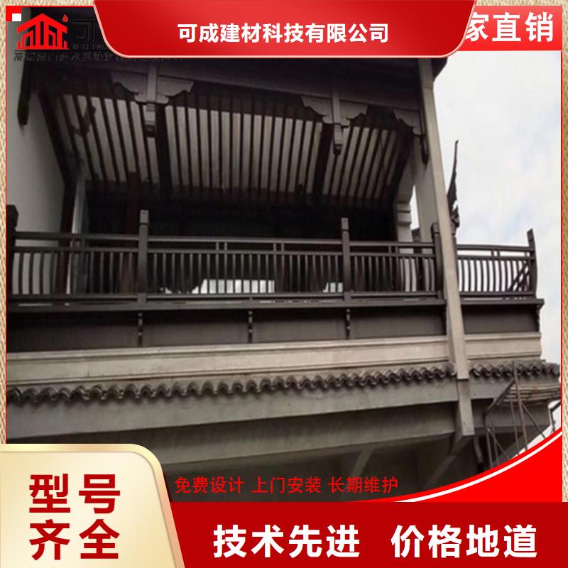 古建铝替建筑实力工厂