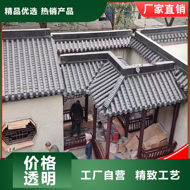 【铝代木【雨水槽厂】产品参数】