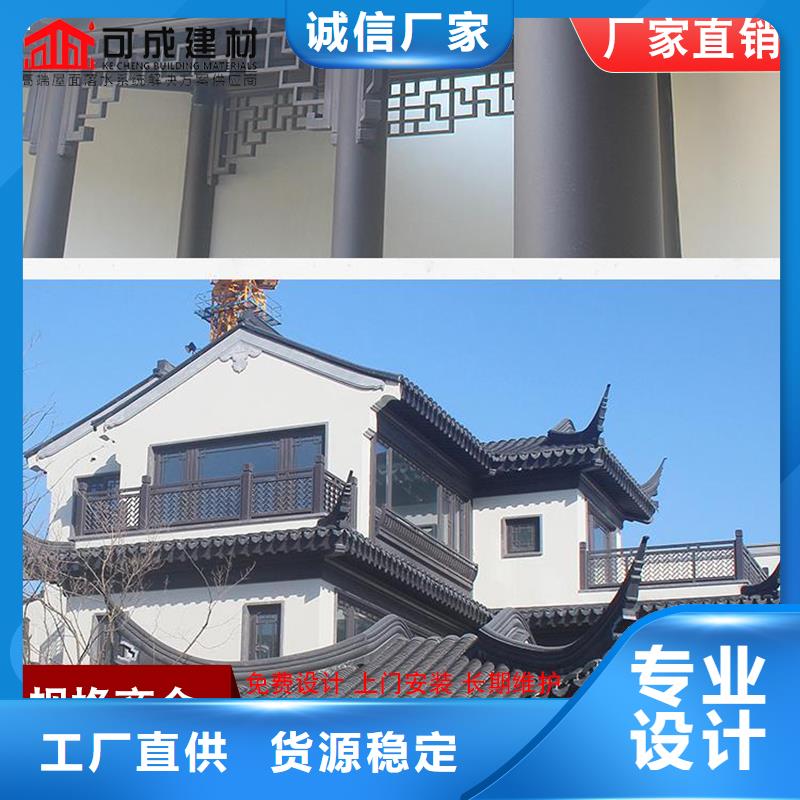 古建铝替木铝合金条连枋设计