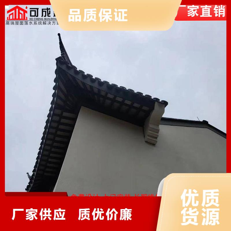 铝代木雨水槽公司产品细节