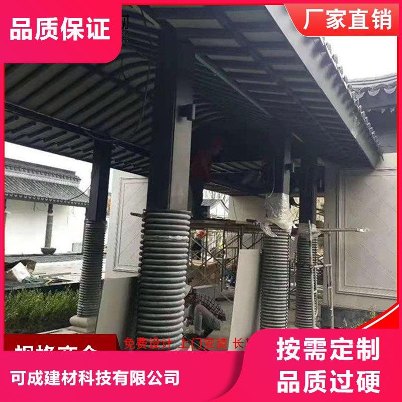 铝代木古建荷包椽多重优惠