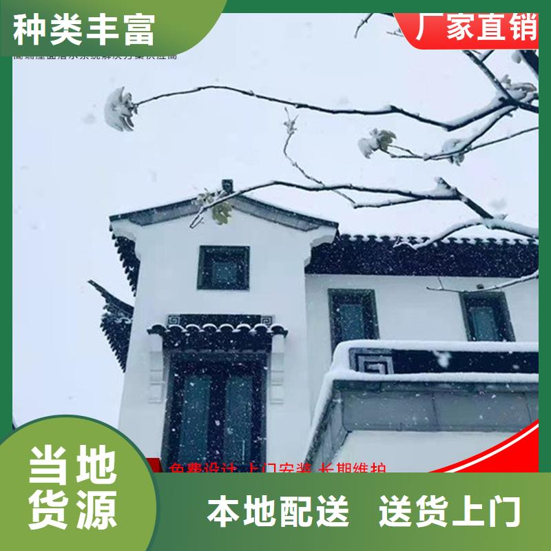 古建筑铝代木铝合金西施椅