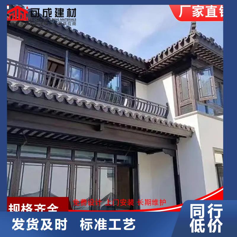 价格实惠的铝合金仿古建筑材料生产厂家