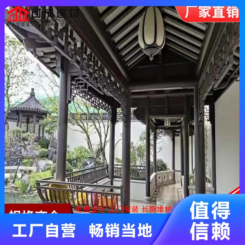 古建铝替木铝结构定制