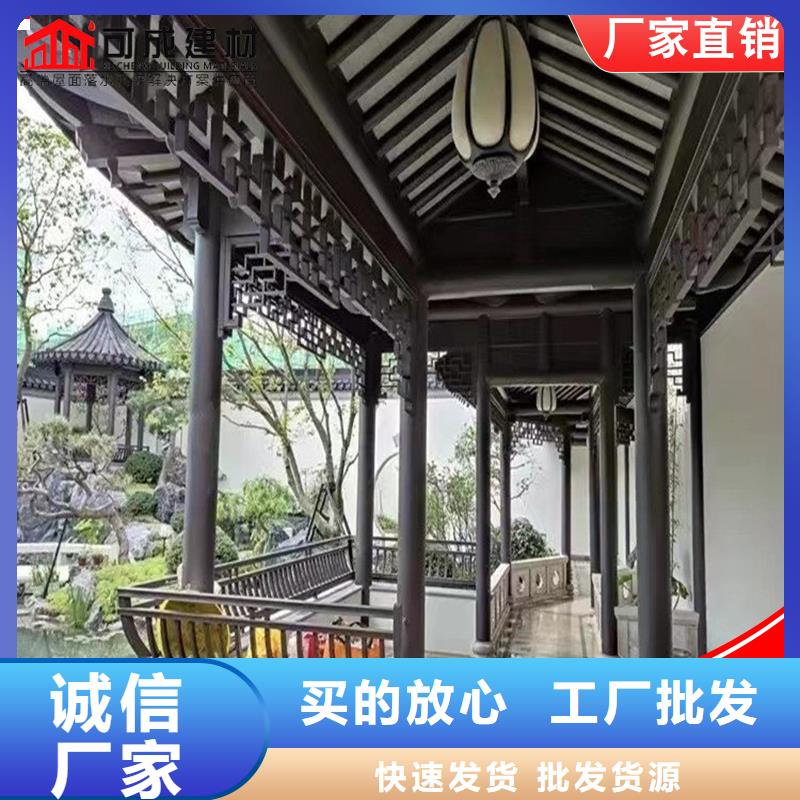 古建铝替木铝合金飞椽设计