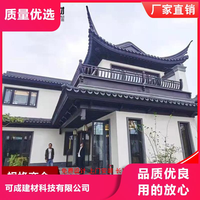 铝代木古建斗拱设计