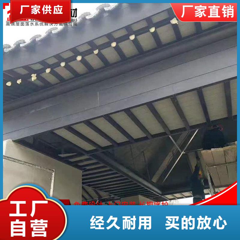 古建铝替木铝结构定制