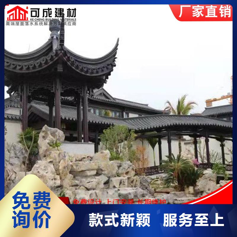 古建铝替木铝合金仿古斗拱测量