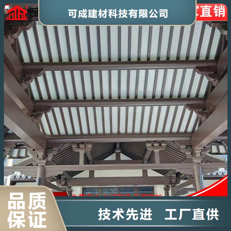 古建筑铝代木合金仿古长廊