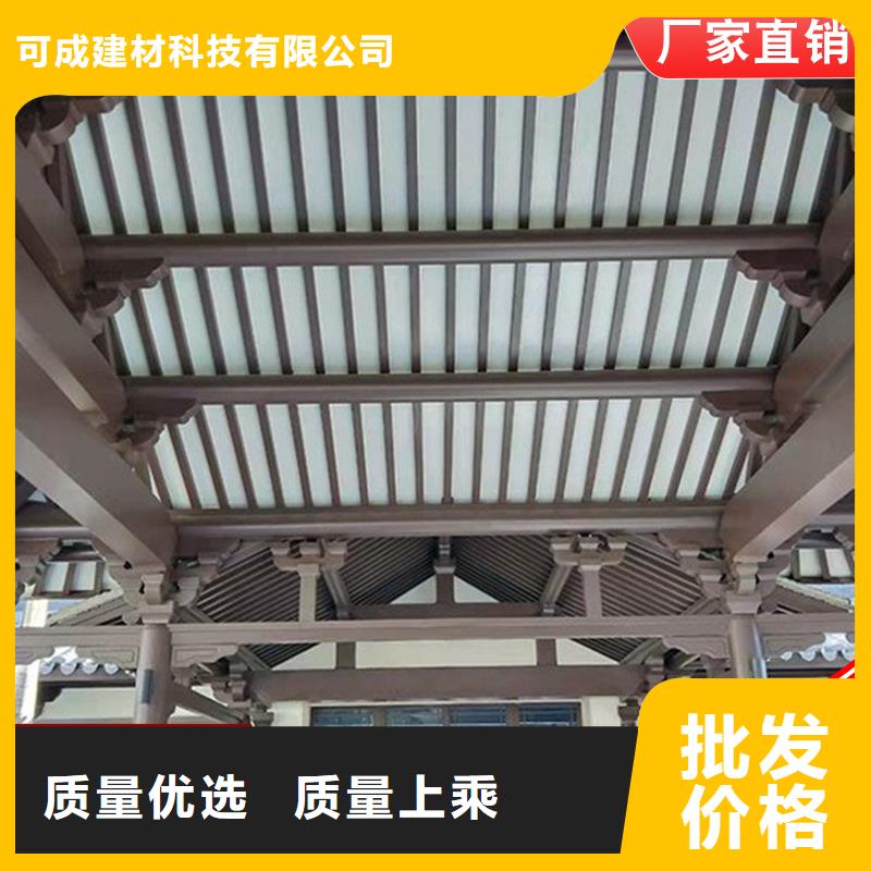 铝代木成品天沟您身边的厂家